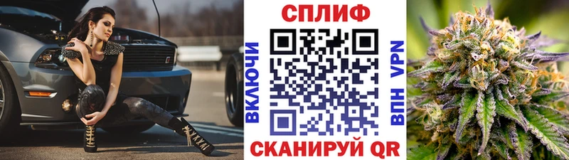 Купить закладку ГАШИШ Alpha PVP Героин МАРИХУАНА МЕФ Володарск