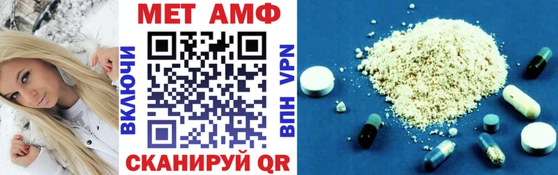 АМФ 97% Володарск