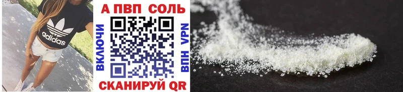 Купить где  Володарск  Alpha-PVP СК КРИС 
