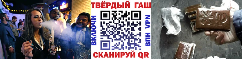 Купить закладки  Володарск  ГАШИШ AMNESIA HAZE 