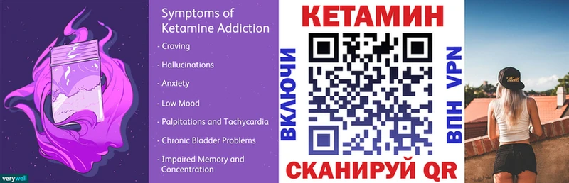Купить  Володарск  Кетамин ketamine 