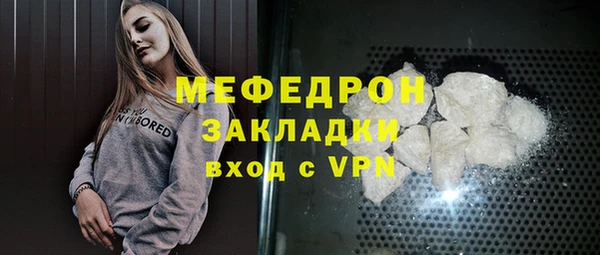 метадон Волосово