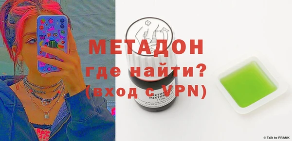 метадон Волосово