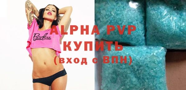 стафф Володарск