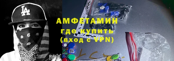 стафф Володарск