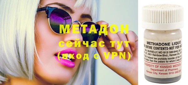 дмт Волоколамск