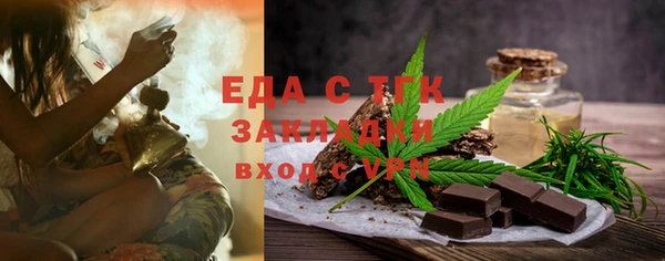 стафф Володарск