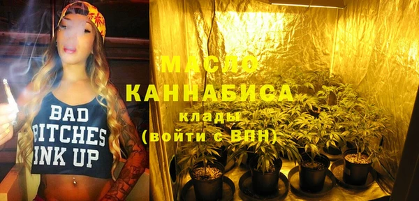 стафф Володарск