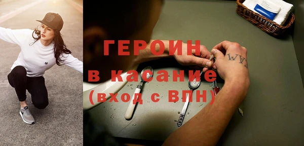 метадон Волосово