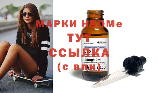 метадон Волосово