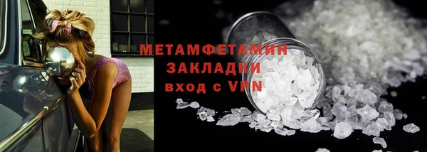 стафф Володарск