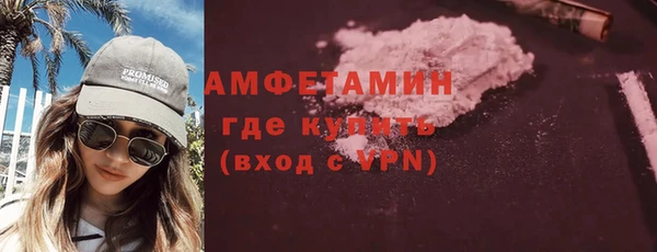 метадон Волосово
