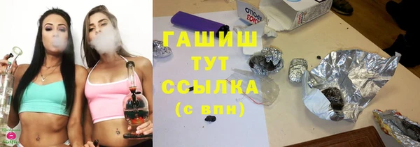 стафф Володарск