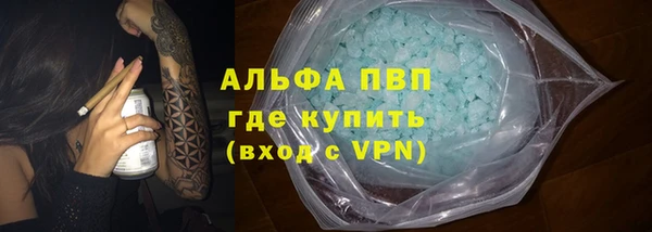 метадон Волосово