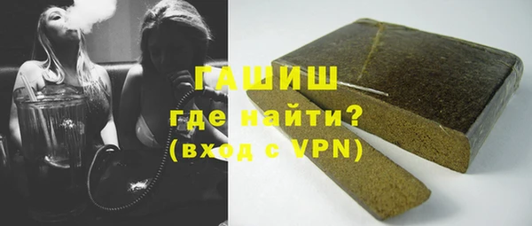 стафф Володарск