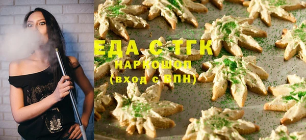 стафф Володарск