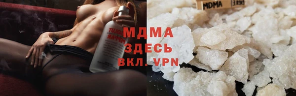 метадон Волосово