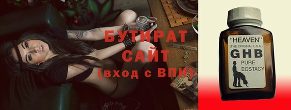 метадон Волосово