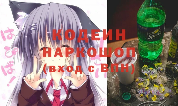 стафф Володарск