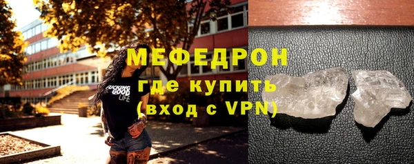 стафф Володарск