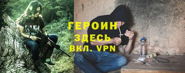 стафф Володарск