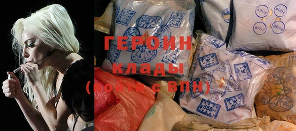 метадон Волосово