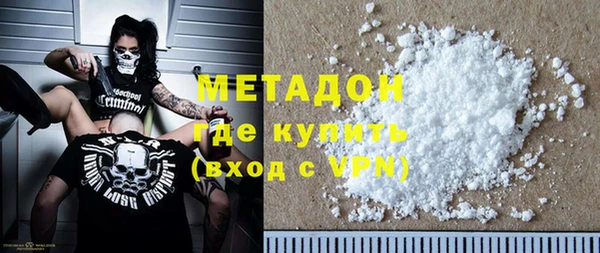стафф Володарск