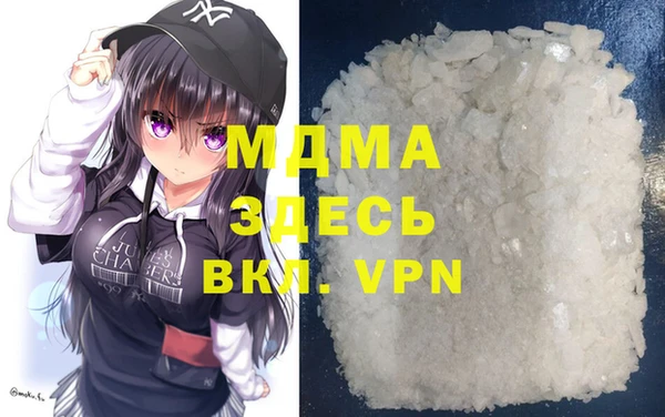 стафф Володарск