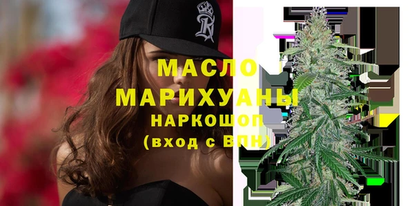 стафф Володарск