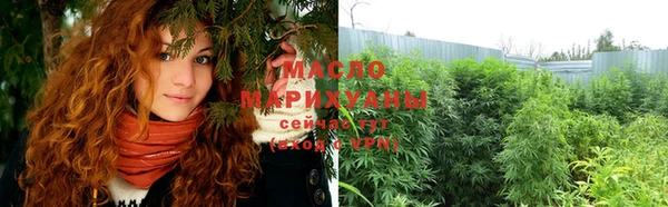 метадон Волосово