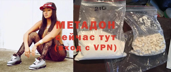 стафф Володарск