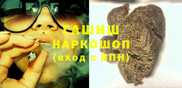 метадон Волосово