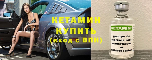 метадон Волосово