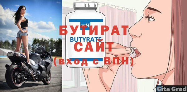 дмт Волоколамск