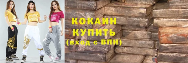 метадон Волосово