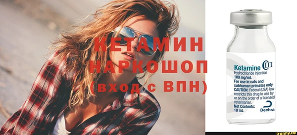 метадон Волосово