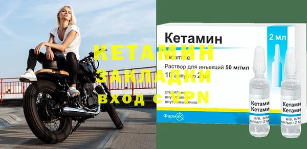 дмт Волоколамск
