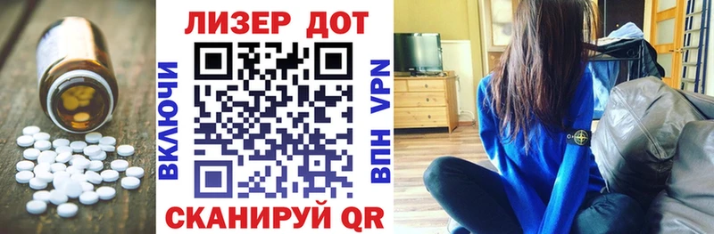 LSD-25 экстази кислота  Купить  Володарск 