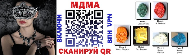 МДМА Molly Володарск