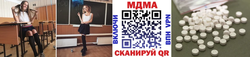 Купить  Володарск  MDMA Molly 
