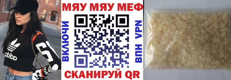 Купить закладки  Володарск  Меф mephedrone 