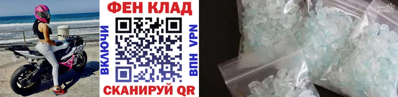 Первитин витя Володарск