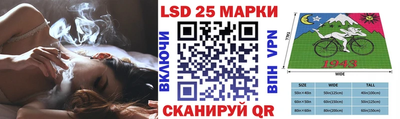Наркотические марки 1,8мг  Купить закладки  Володарск 