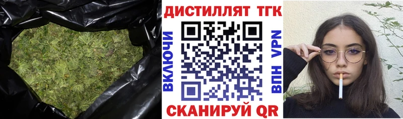 Дистиллят ТГК вейп с тгк  Купить  Володарск 