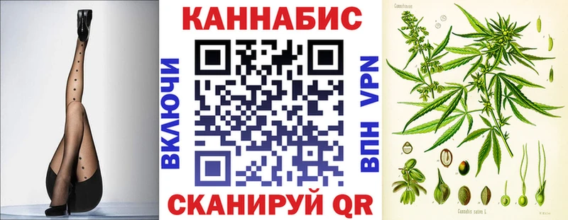 Купить  Володарск  Шишки марихуана SATIVA & INDICA 